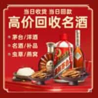 四子王旗诚信烟酒经营部