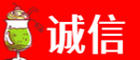 四子王旗诚信烟酒经营部