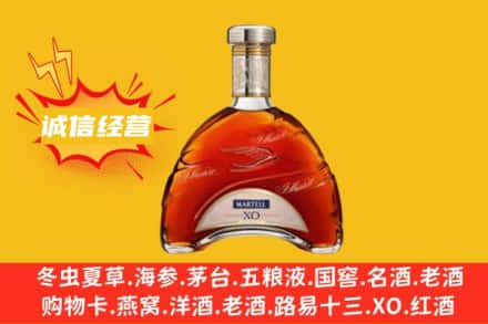 四子王旗回收马爹利洋酒