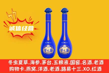 四子王旗回收梦之蓝