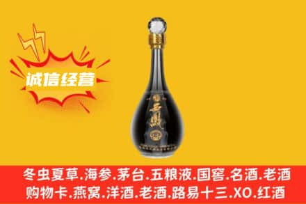四子王旗回收西凤酒