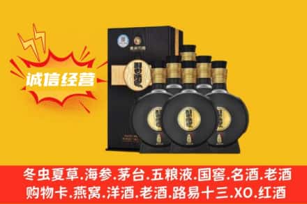 四子王旗回收习酒