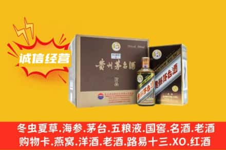 四子王旗回收彩釉茅台酒