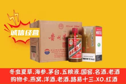 四子王旗回收精品茅台酒