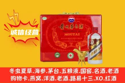 四子王旗回收茅台酒瓶