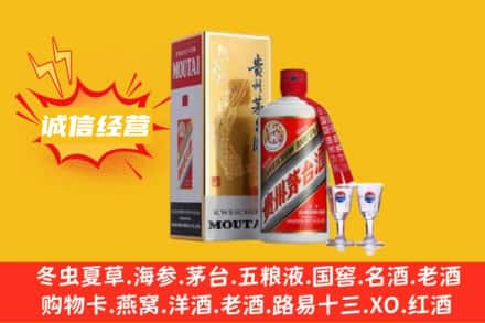 四子王旗回收飞天茅台酒