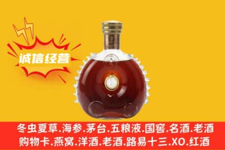 四子王旗回收路易十三